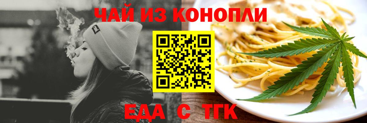 Апатиты  Canna-Cookies марихуана  Вход с VPN 