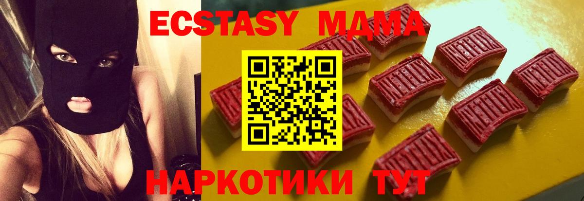 Апатиты  Экстази Дубай  Ecstasy  Ecstasy TESLA  Вход с VPN 