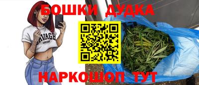 бутик Азнакаево