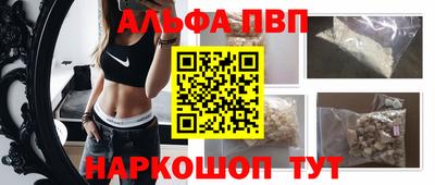 бутик Азнакаево