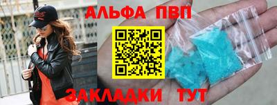 не бодяженный Абакан