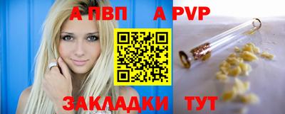 не бодяженный Абакан