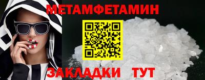 бутик Азнакаево
