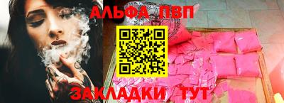 бутик Азнакаево