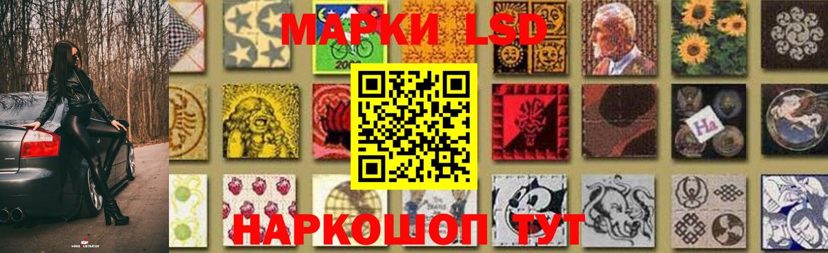 ЛСД экстази кислота Апатиты