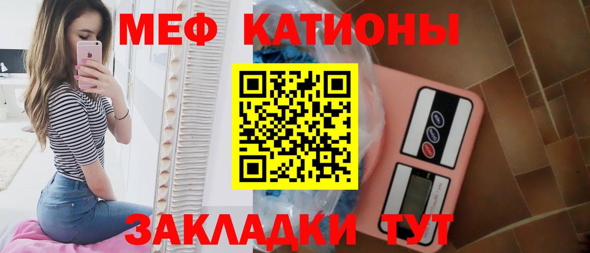 МЕФ mephedrone  Вход с VPN  Апатиты  Мефедрон 4 MMC 