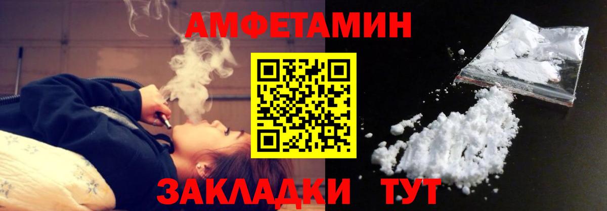 Апатиты  Первитин Декстрометамфетамин 99.9%  Первитин Декстрометамфетамин 99.9%  Вход с VPN 